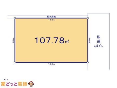 ���̑� �}�ʂƈقȂ�ꍇ�͌�����D��