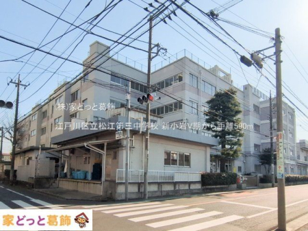 ���ӊ� �]�ː�旧���]��O���w�Z �B�e��(2025-01-15) 590m