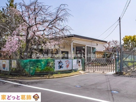 ���ӊ� �ɑ��ۈ珊 �B�e��(2021-03-31) 940m