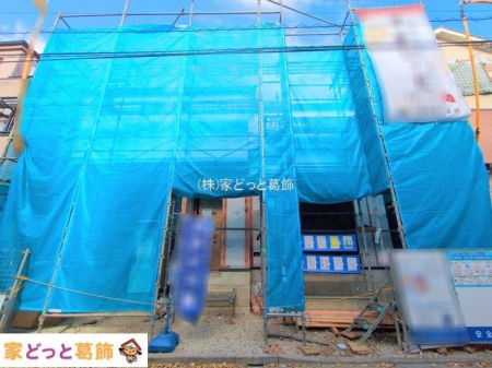 ���n�O�ώʐ^ �B�e��(2025-12-09 00:00:00)