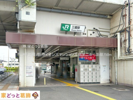 ���ӊ� JR�u�O���v�w �B�e��(2024-05-23) 750m