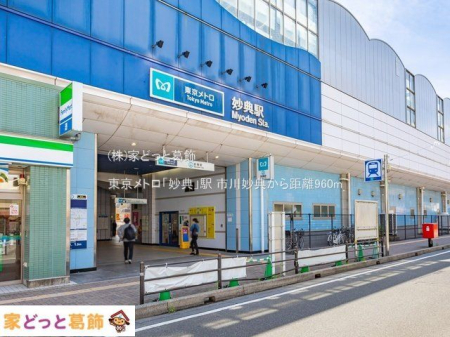 ���ӊ� �������g���u���T�v�w �B�e��(2022-05-10) 960m