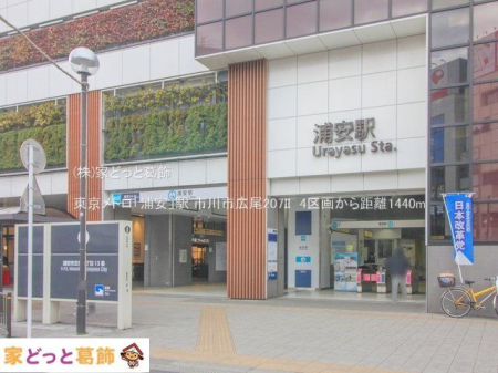 ���ӊ� �������g���u�Y���v�w �B�e��(2023-02-02) 1440m