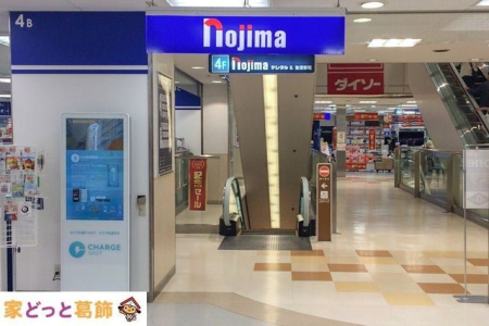  �m�W�}�T�L�X �k��17���B 1350m