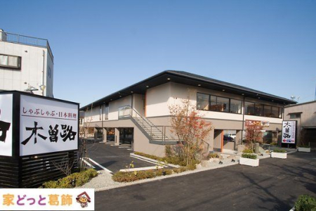  �ؑ]�H�����X �k��6���B 480m