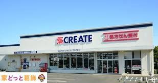 ���ӊ� �N���G�C�g�G�X�E�f�B�[�����������X �k��12���B 950m