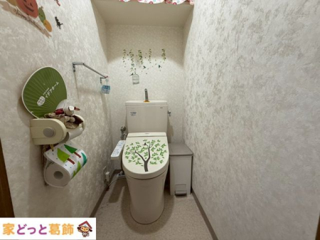 ���̑� �g�C��