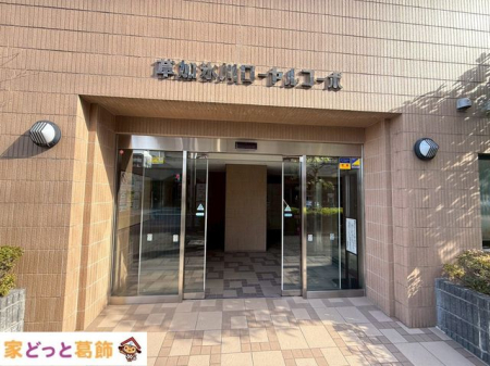 �G���g�����X �G���g�����X