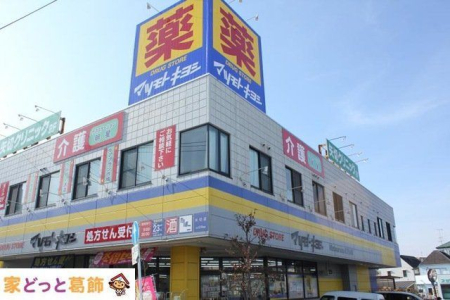 ���ӊ� �}�c���g�L���V��ؓX �k��6���B 470m