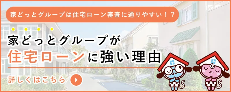 ƂǂƃO[v͏Z[Rɒʂ₷IH ƂǂƃO[vZ[ɋR ڂ͂