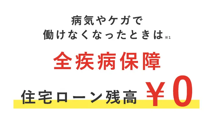 aCPKœȂȂƂ́1 Saۏ Z[c0